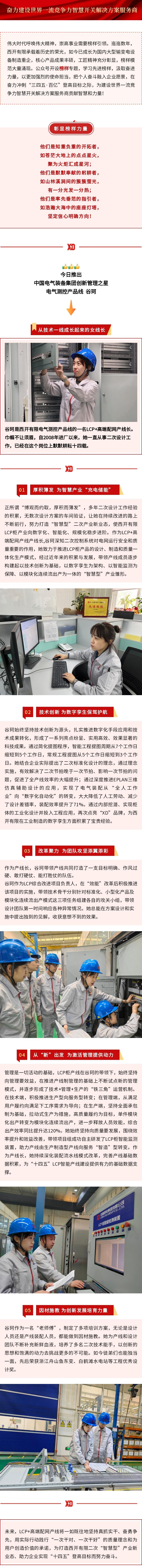 7FCF896784B6A7B7DE4AB29A6D3_627BC877_E8E50