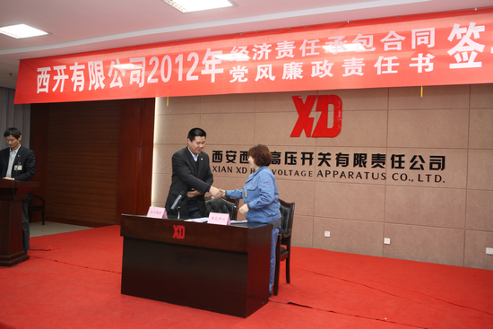 今年会·(中国集团)官方网站