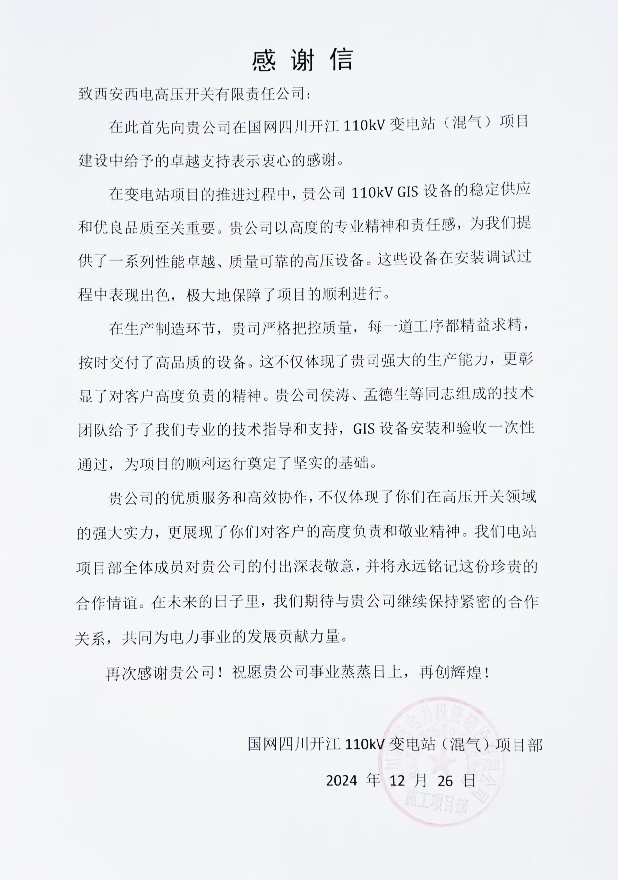 E1D1A1D8D0B761DE1BBDE0F75E7_C679DBD7_65F38