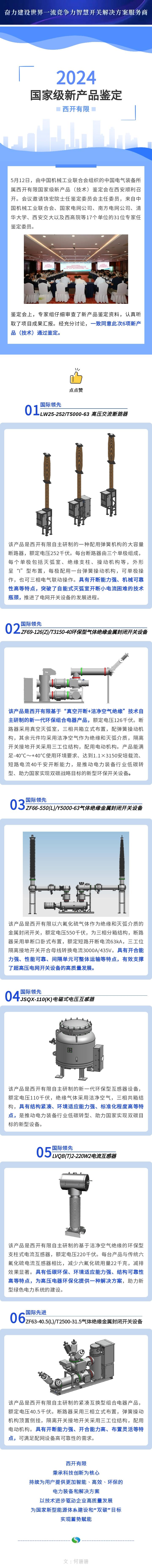 9A7575E36E2F489CD954C78E61C_0E44E5A4_9EA0D