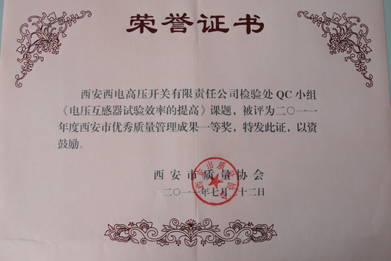 今年会·(中国集团)官方网站