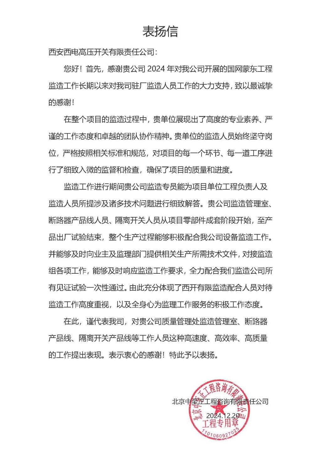 0012541755C85D1E172CD27FFCB_D69C478F_2B65D