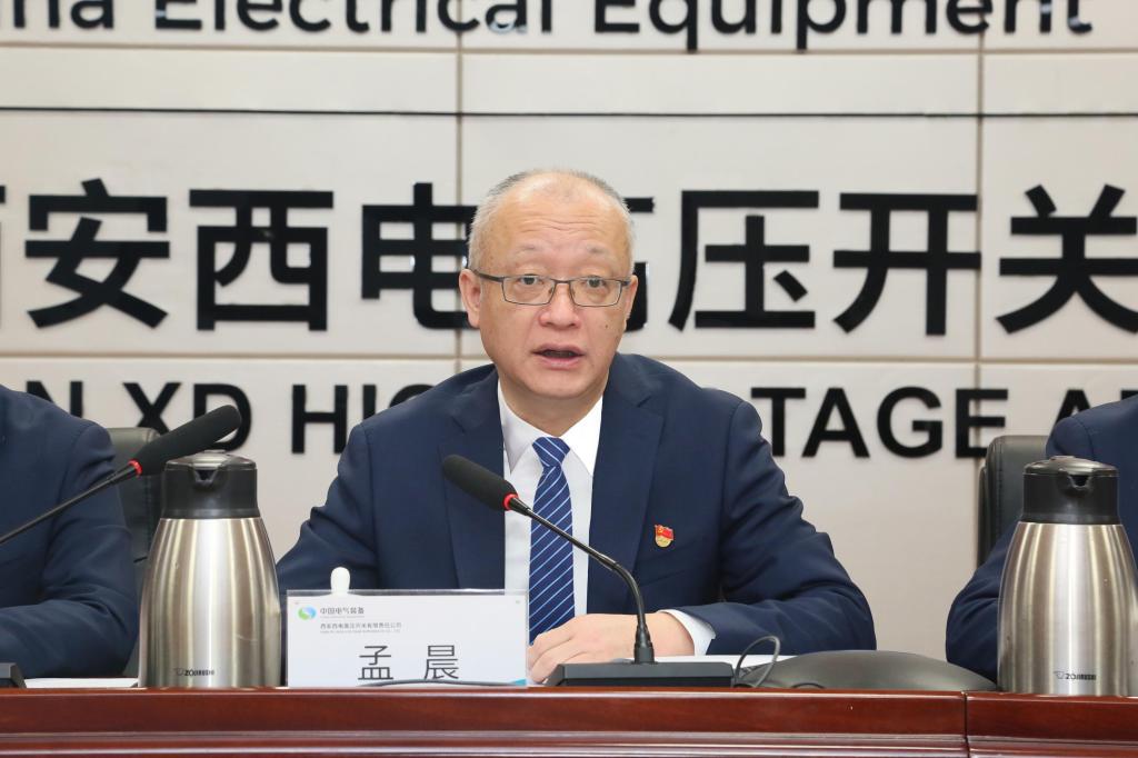 党建引领建新功 凝心聚力登新高 | 今年会有限党委召开2024年党建事情聚会、党风廉政建设和反糜烂事情聚会暨警示教育大会