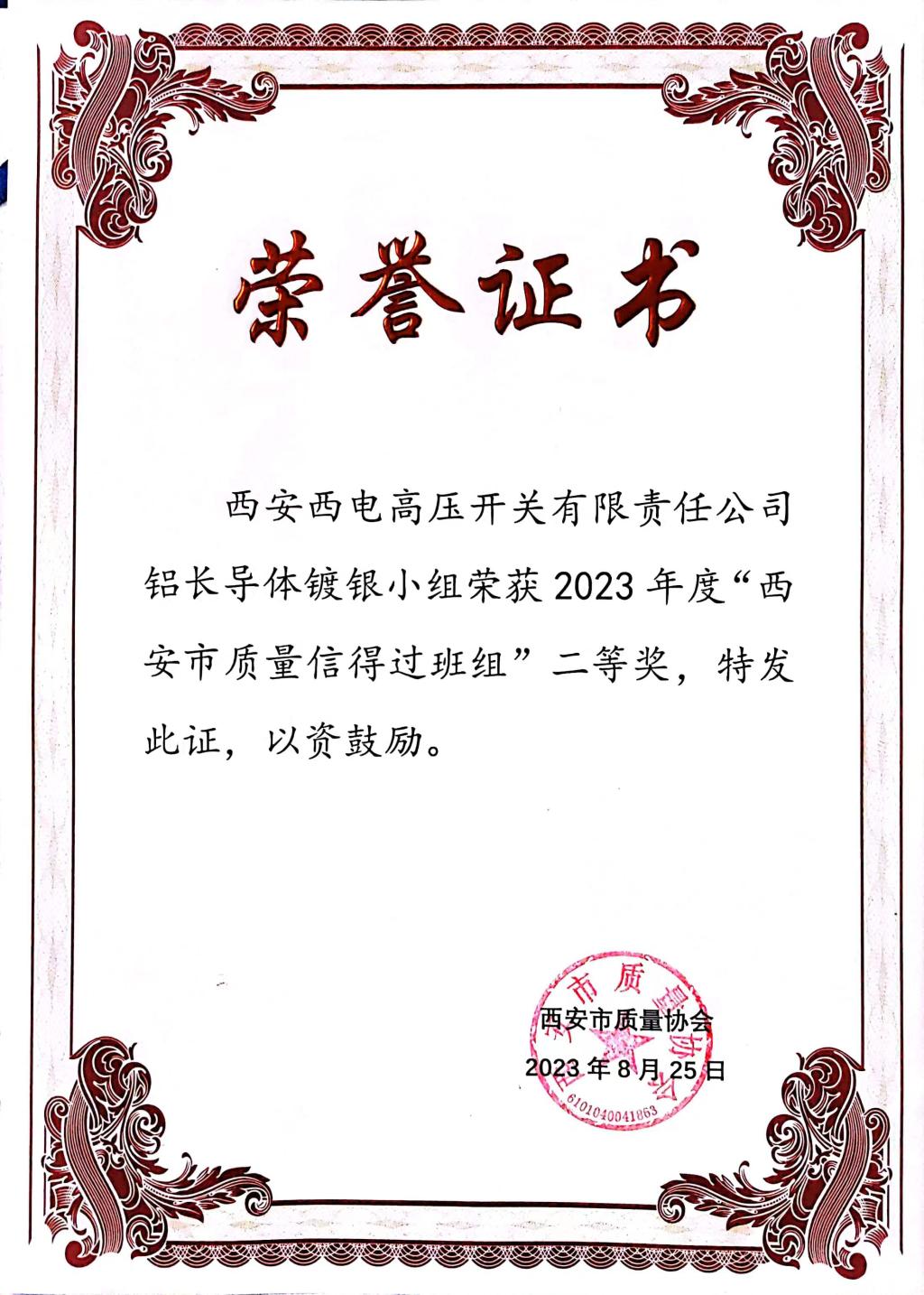 EC3CDB3A29D5E4F8B540D4271E3_A28BB150_2F0E9