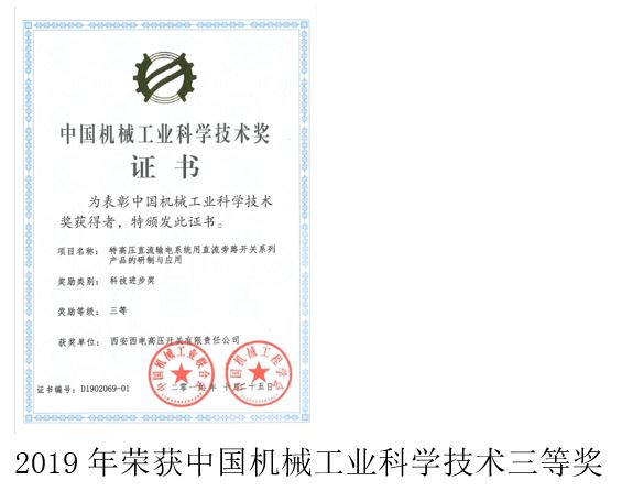 0BD02CA2F000663553F809C9867_4F93BC19_8F78