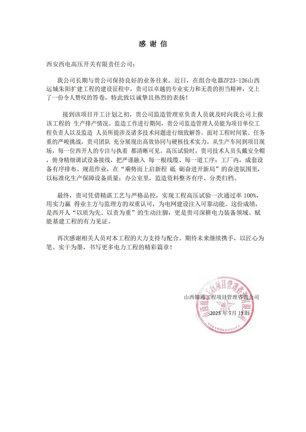 7EA304F345EAC83C1D0C89568B5_49040273_20D87