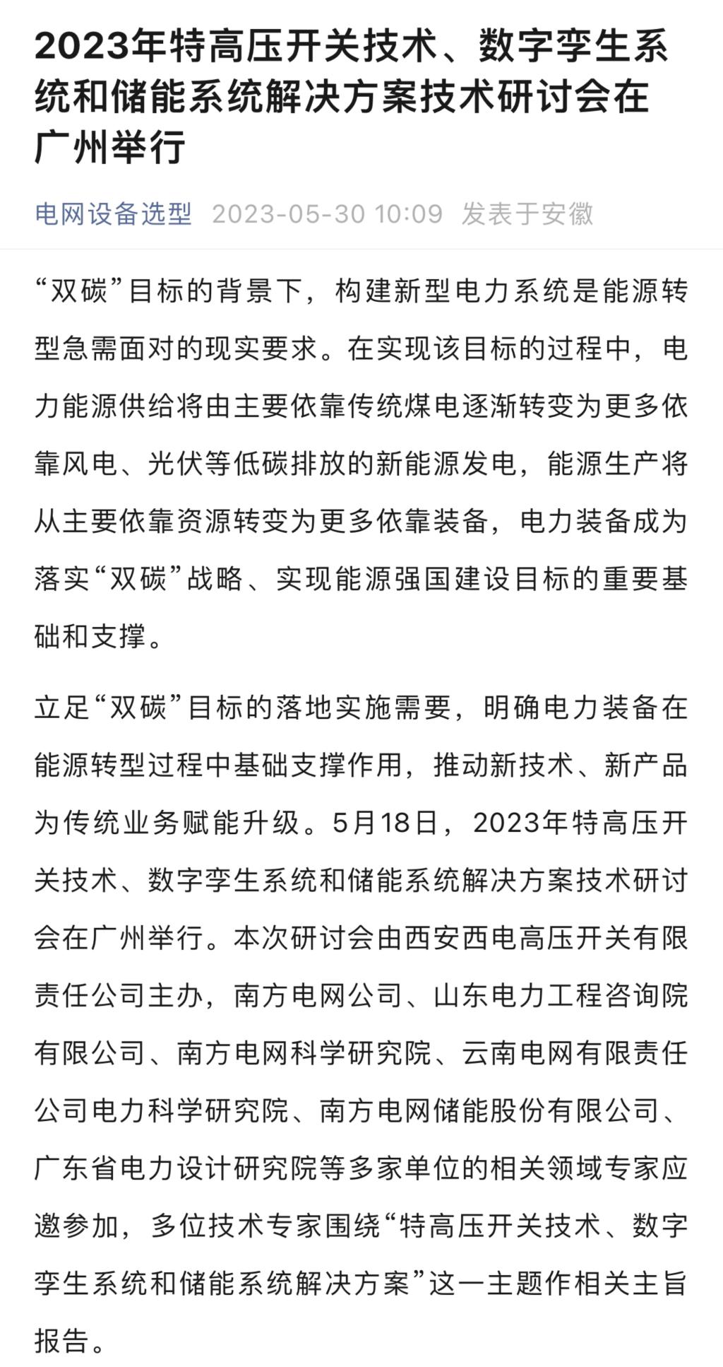 0EF5347547A442C84F16981BB4F_A87092DE_3EF7D