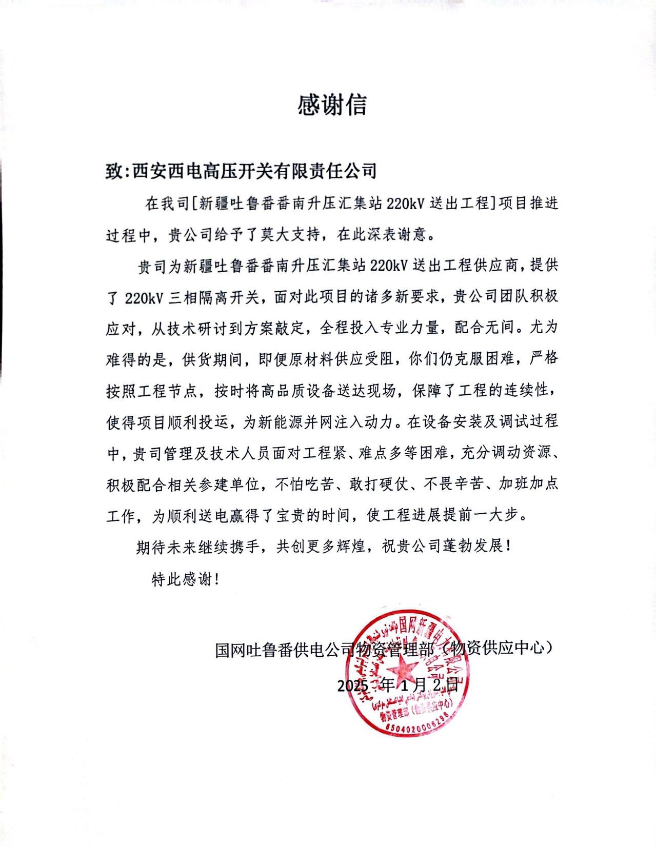 0EF2E2B71C4EC331A30945B3730_5C453BF1_3F356