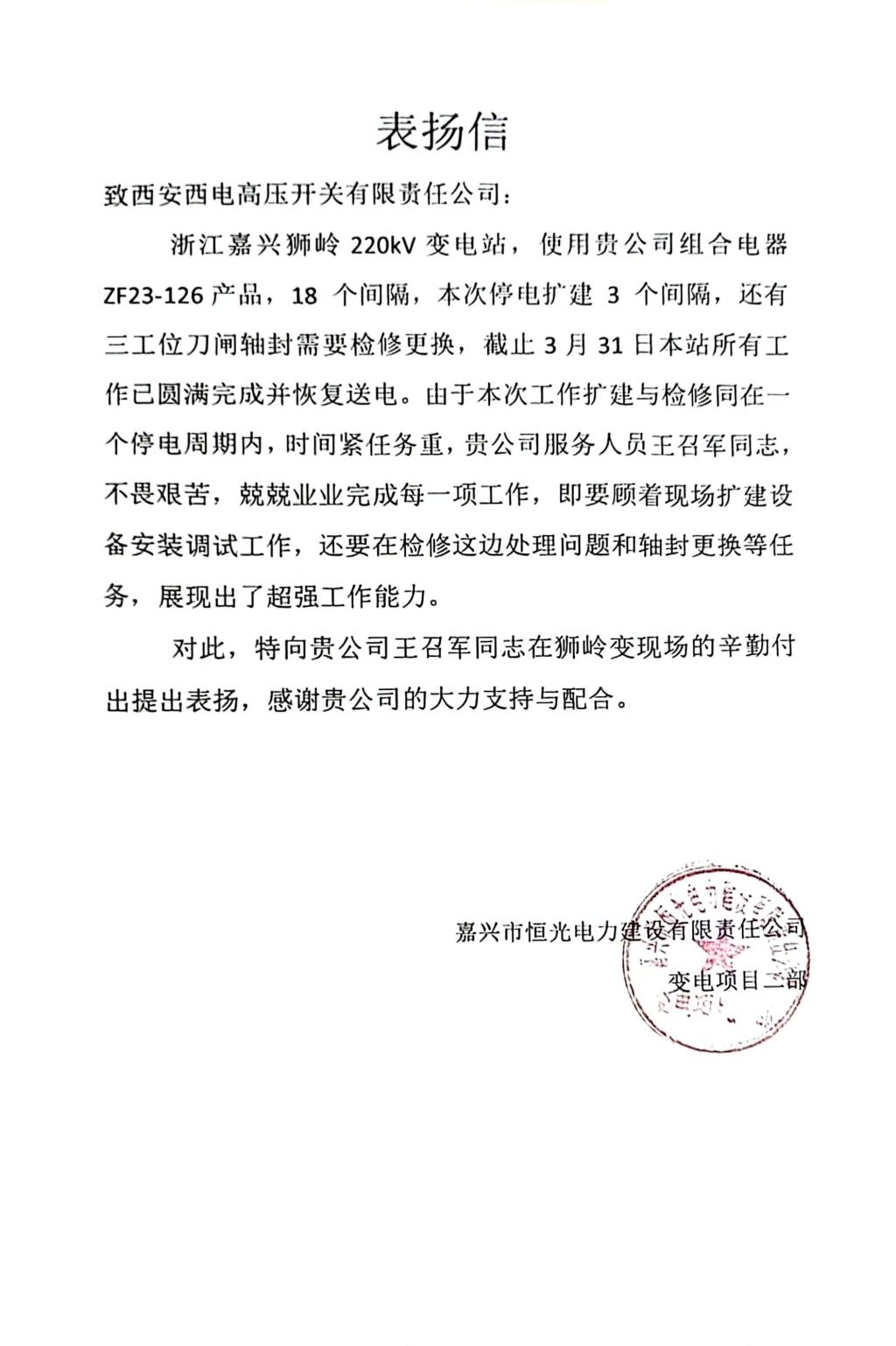 5701C4AED5FDFF2B3639BB187C7_242CF0D6_1D037