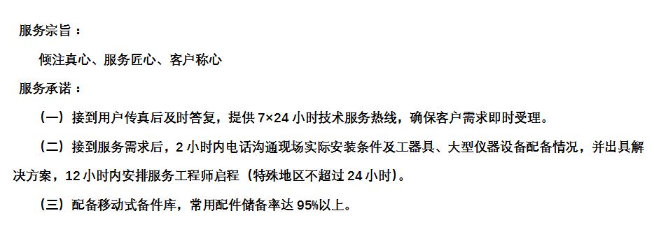 今年会·(中国集团)官方网站