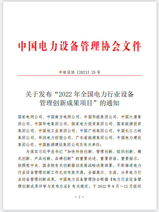 73F6864C32E86678DC9C50D081D_3048F487_1BF13