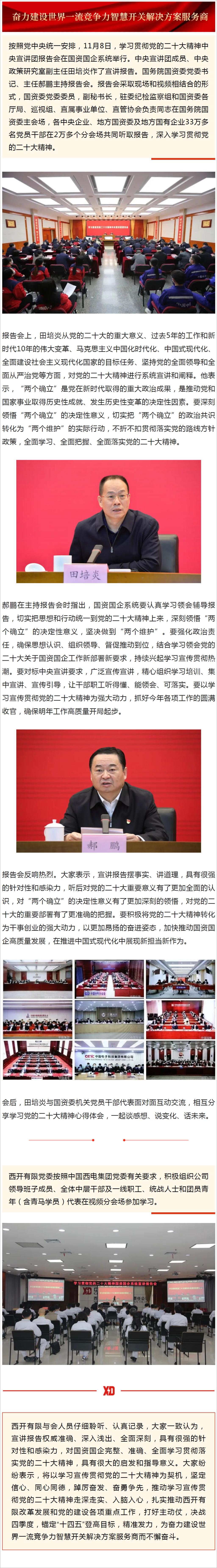 8136F009100BBEB813E9F920EF3_D73A22A0_FEFAA